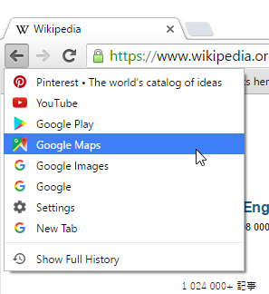 What is the official name for the Google Chrome button with three