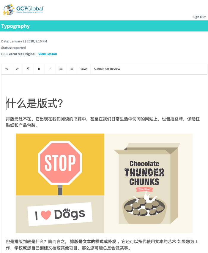 Screenshot of machine translated lesson